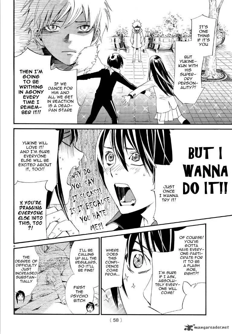 Noragami Chapter 74 page 6