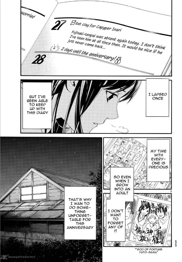 Noragami Chapter 74 page 3