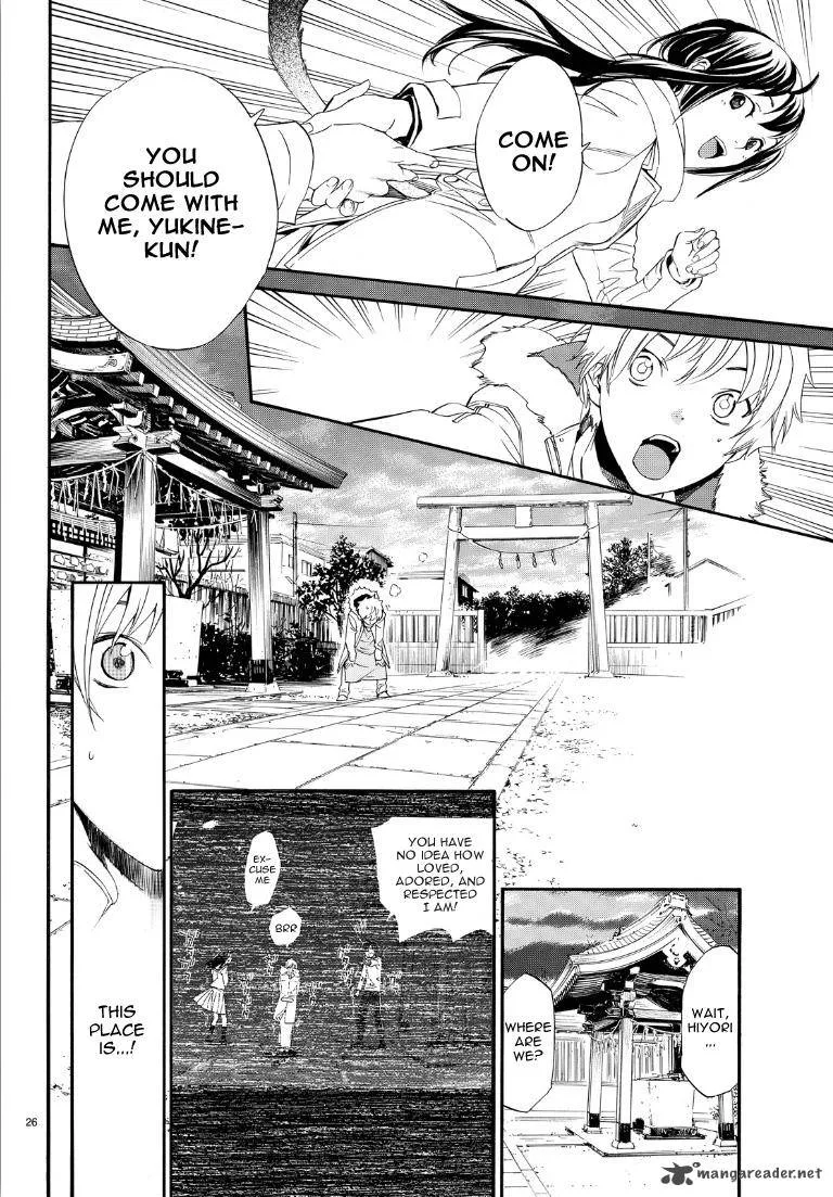 Noragami Chapter 74 page 26