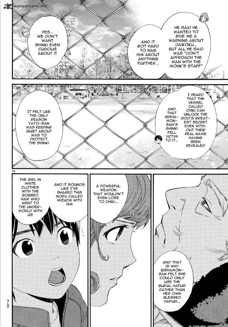 Noragami Chapter 74 page 18