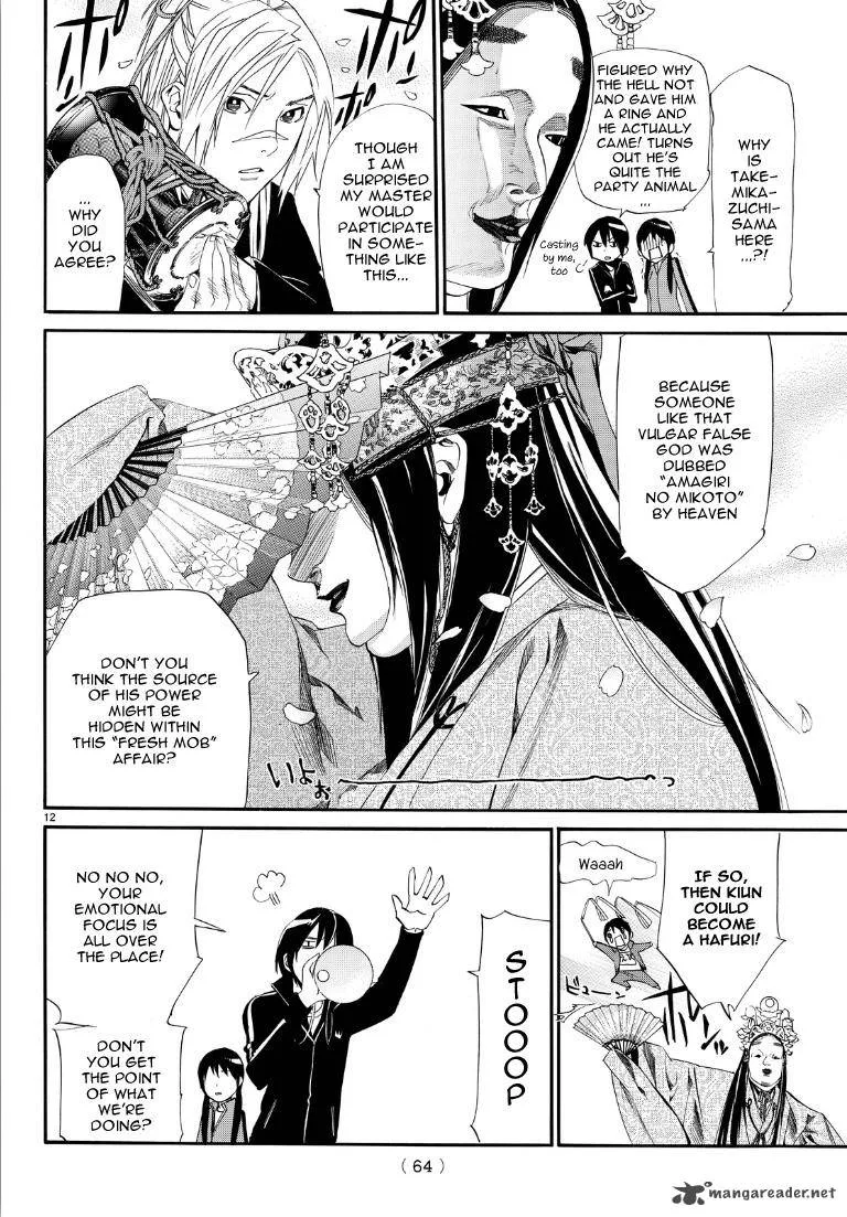 Noragami Chapter 74 page 12