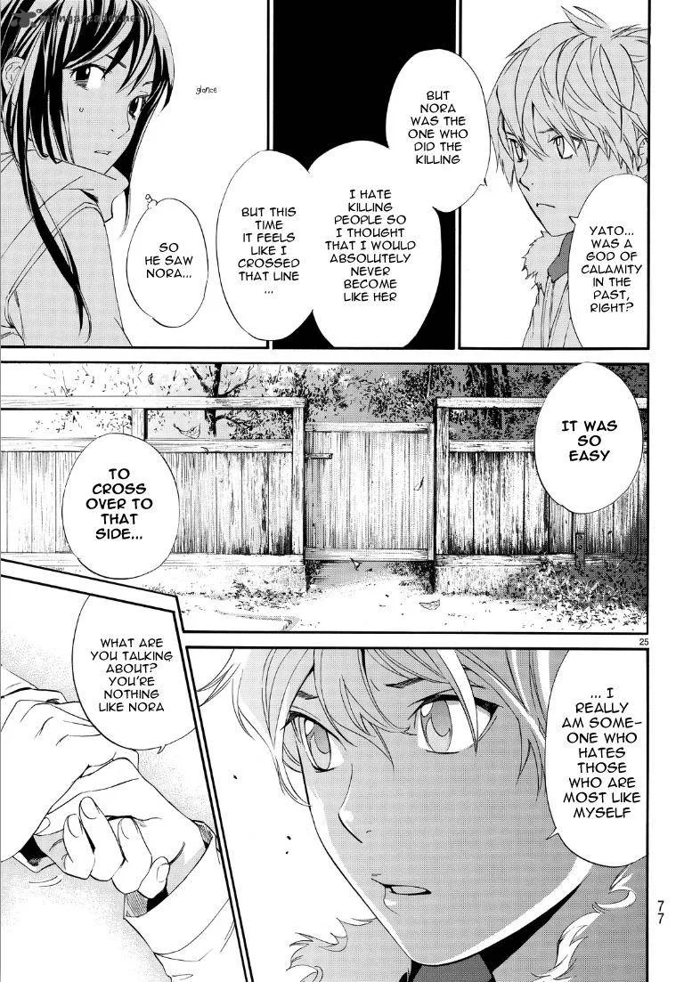 Noragami Chapter 74 page 25