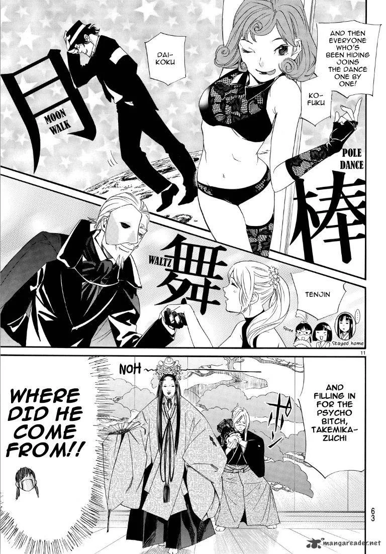 Noragami Chapter 74 page 11