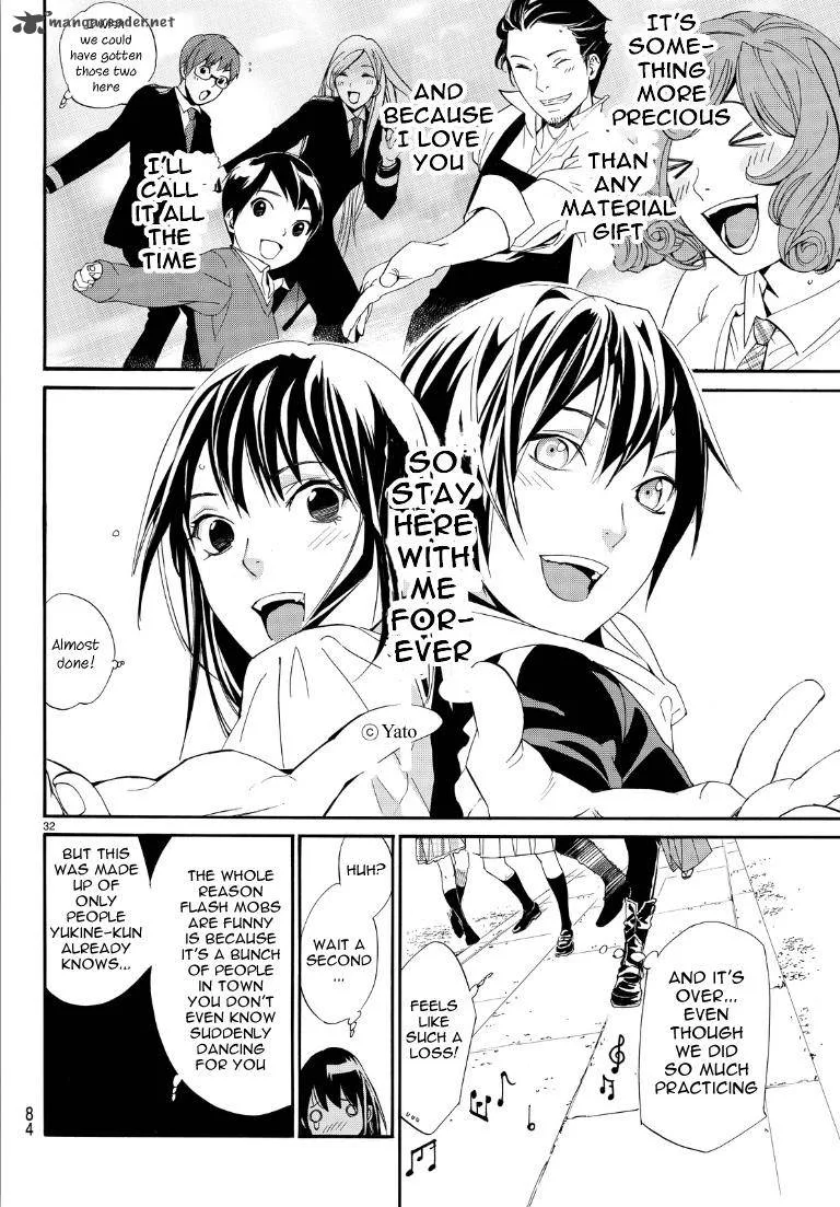 Noragami Chapter 74 page 31