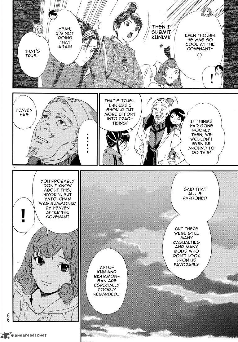 Noragami Chapter 74 page 14