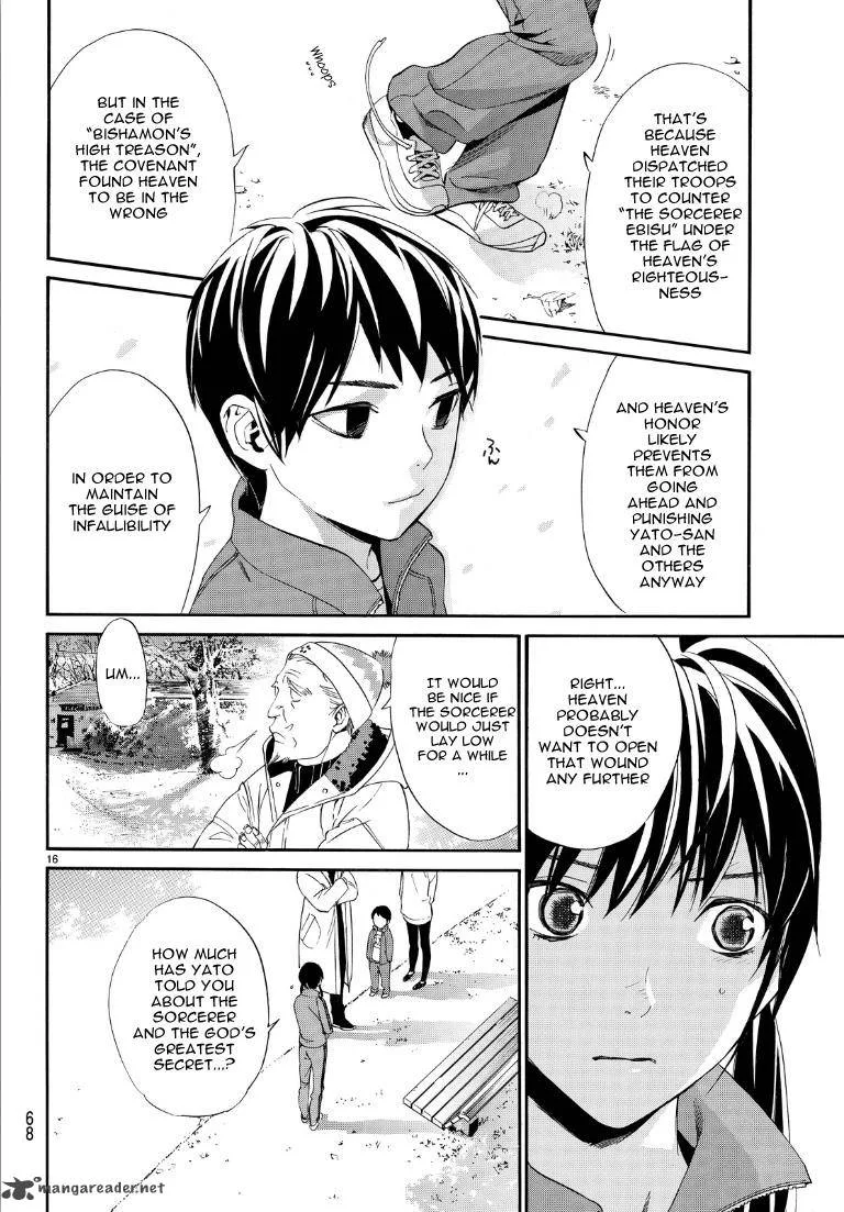 Noragami Chapter 74 page 16