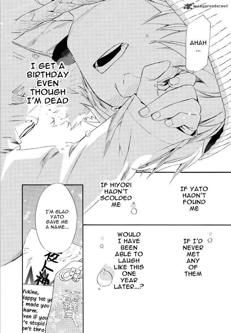 Noragami Chapter 74 page 37