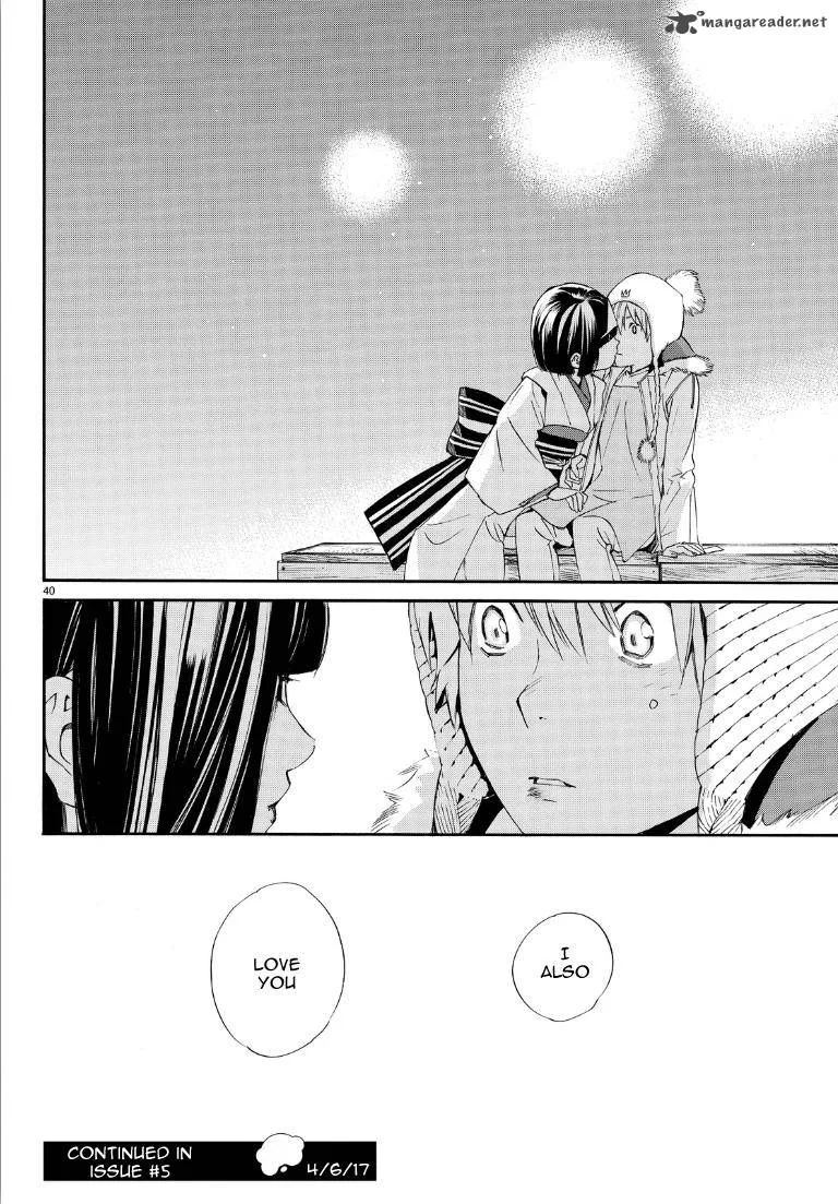 Noragami Chapter 74 page 39