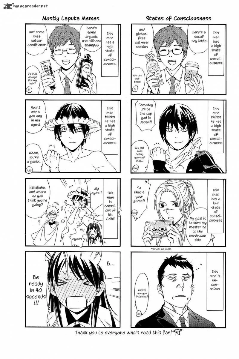 Noragami Chapter 74 page 43