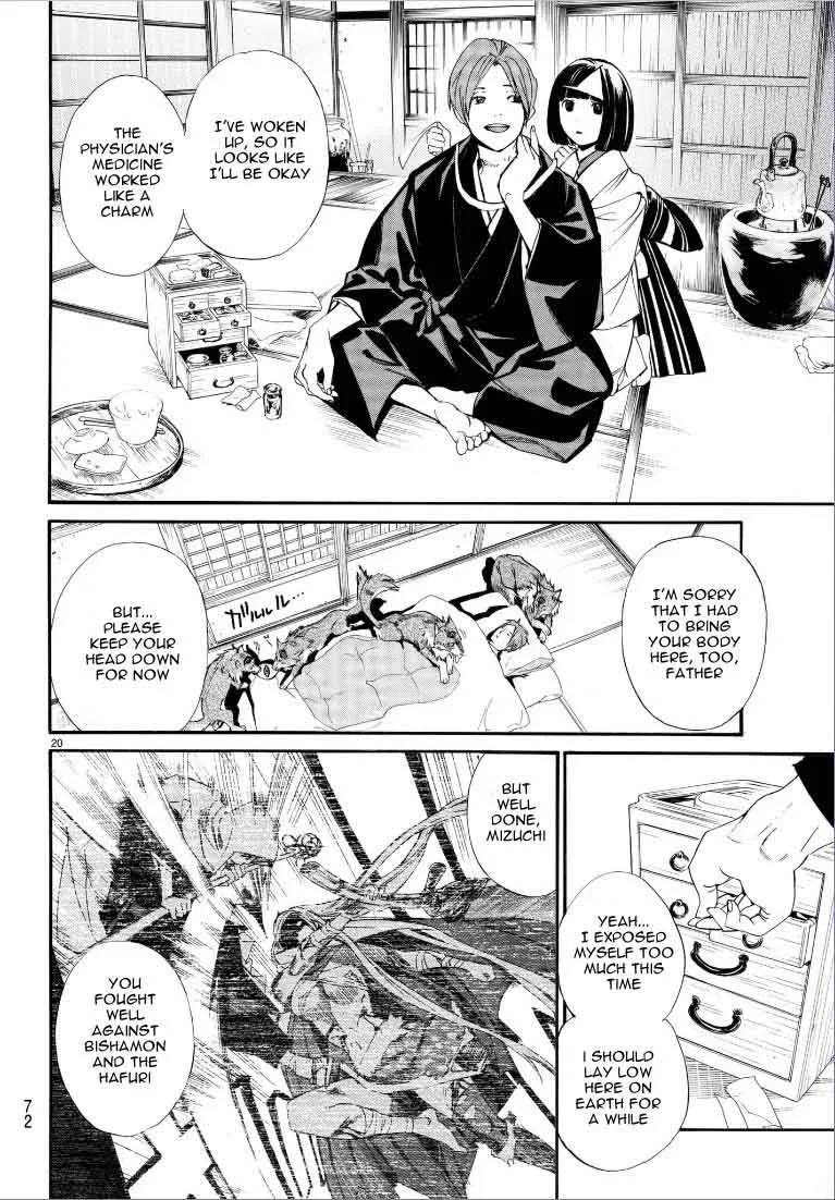Noragami Chapter 75 page 21