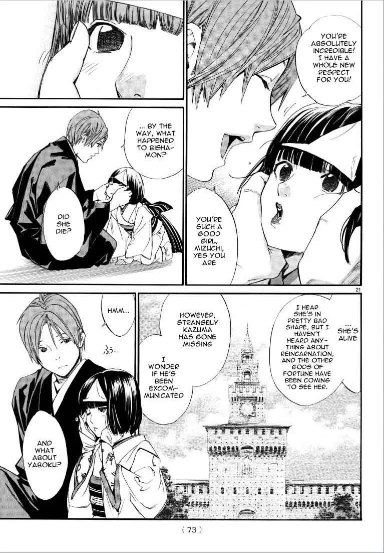 Noragami Chapter 75 page 22