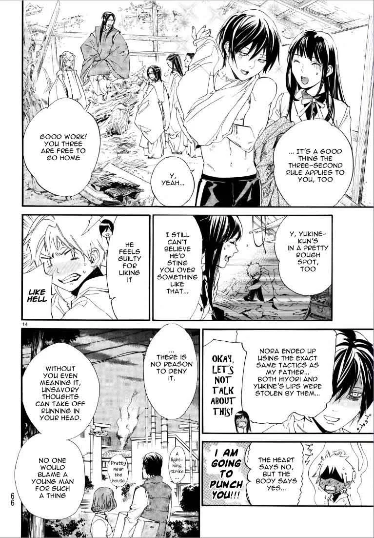 Noragami Chapter 75 page 15