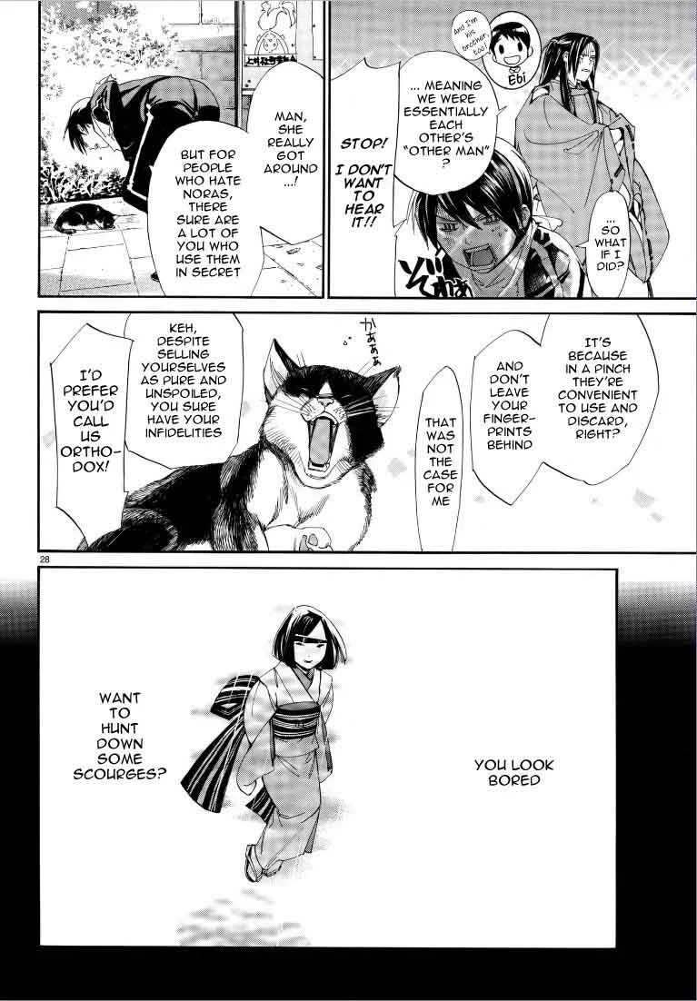 Noragami Chapter 75 page 29