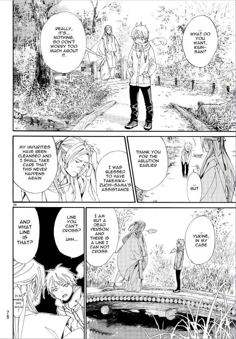 Noragami Chapter 75 page 25