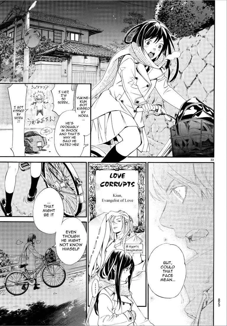 Noragami Chapter 75 page 34