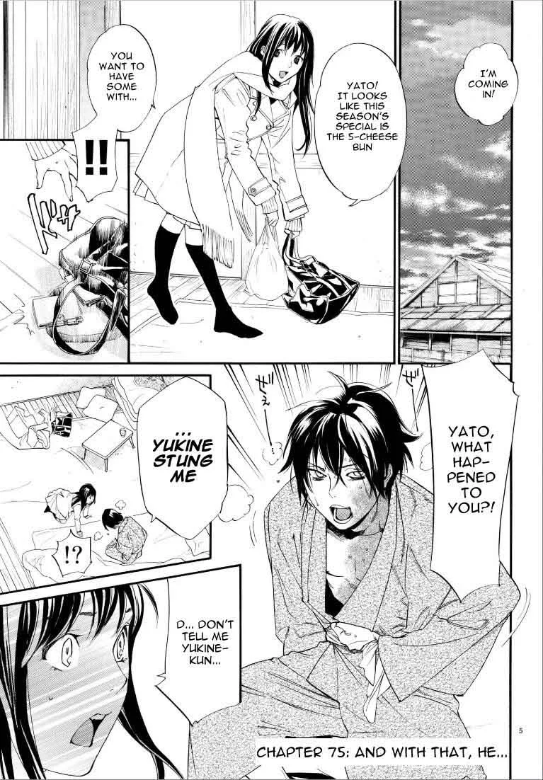 Noragami Chapter 75 page 6