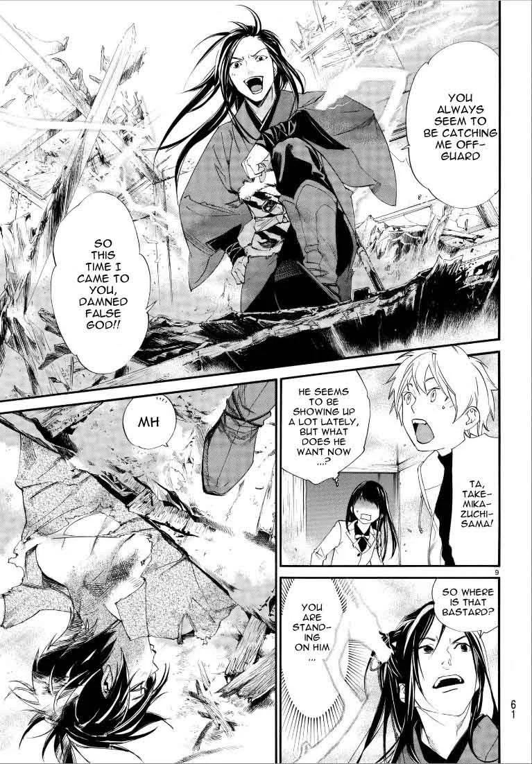 Noragami Chapter 75 page 10
