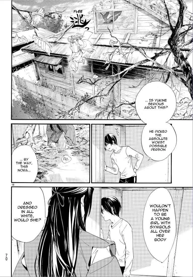 Noragami Chapter 75 page 19