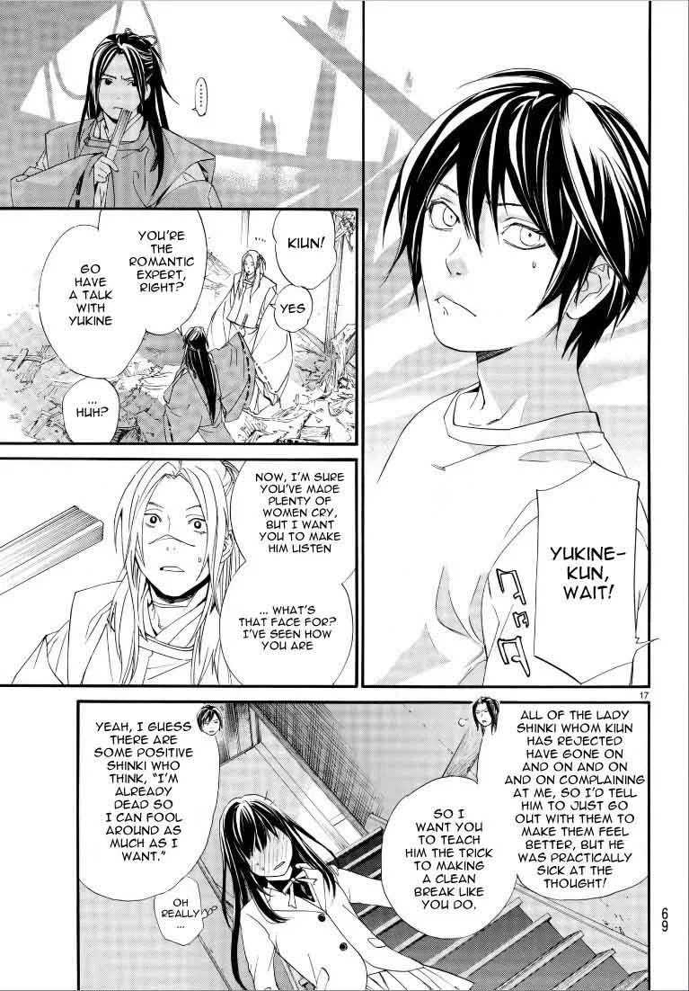 Noragami Chapter 75 page 18