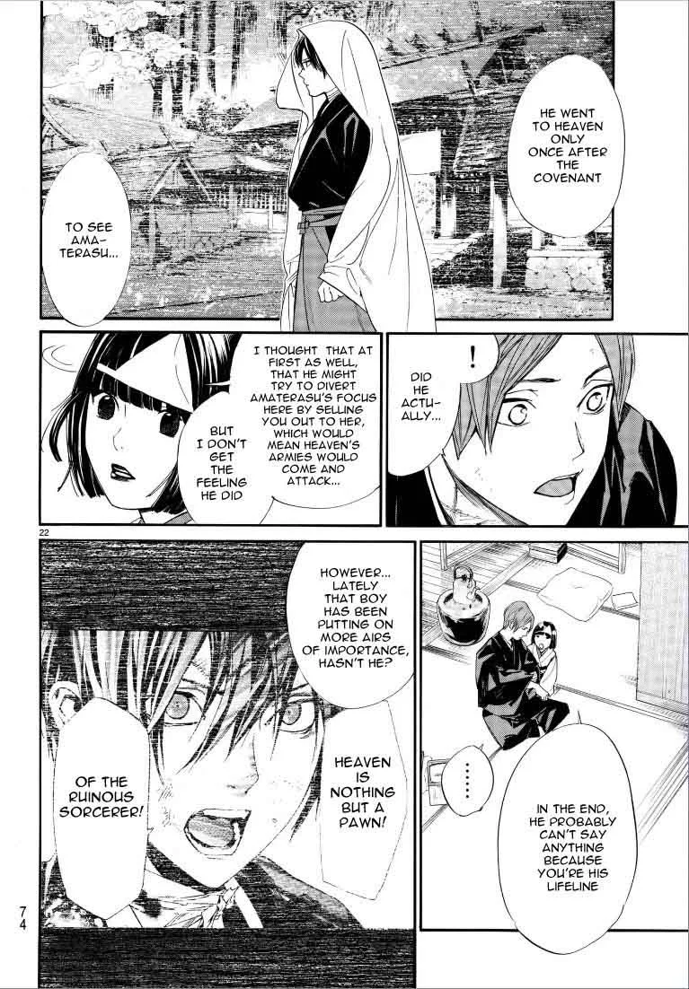Noragami Chapter 75 page 23