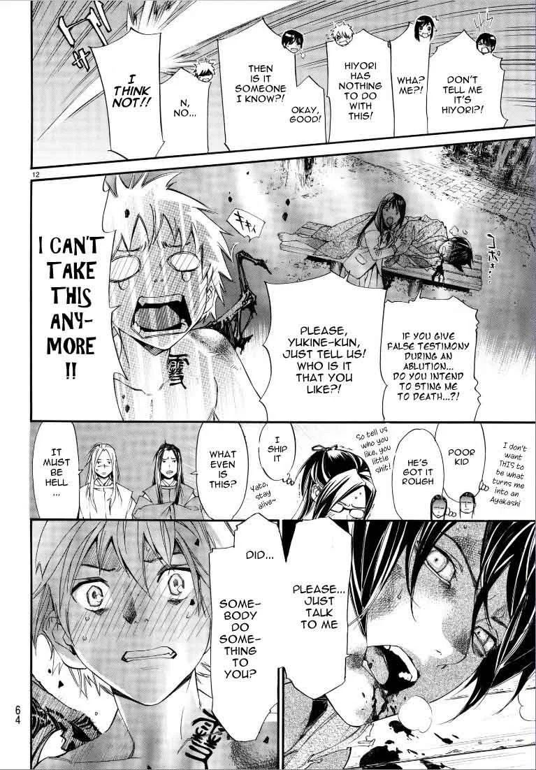 Noragami Chapter 75 page 13