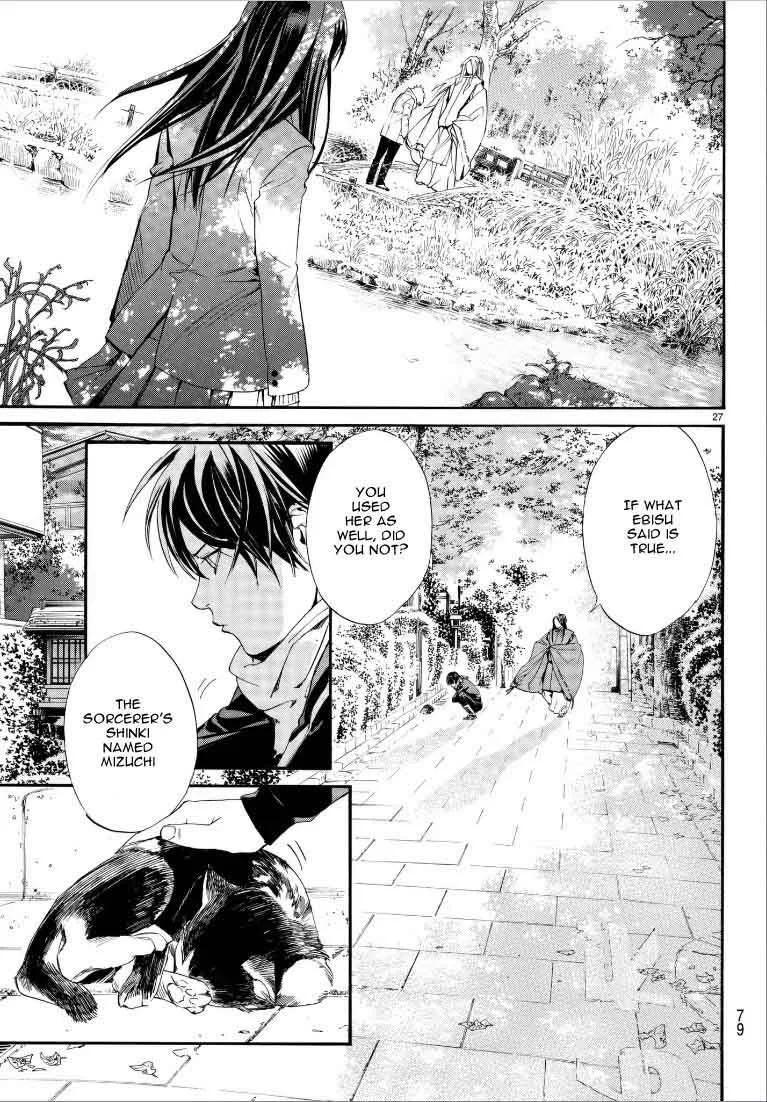 Noragami Chapter 75 page 28