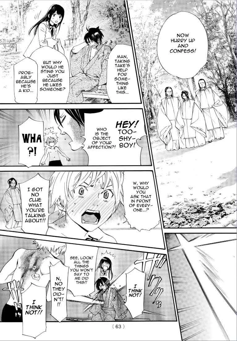 Noragami Chapter 75 page 12