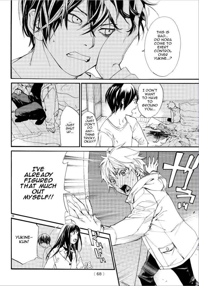 Noragami Chapter 75 page 17