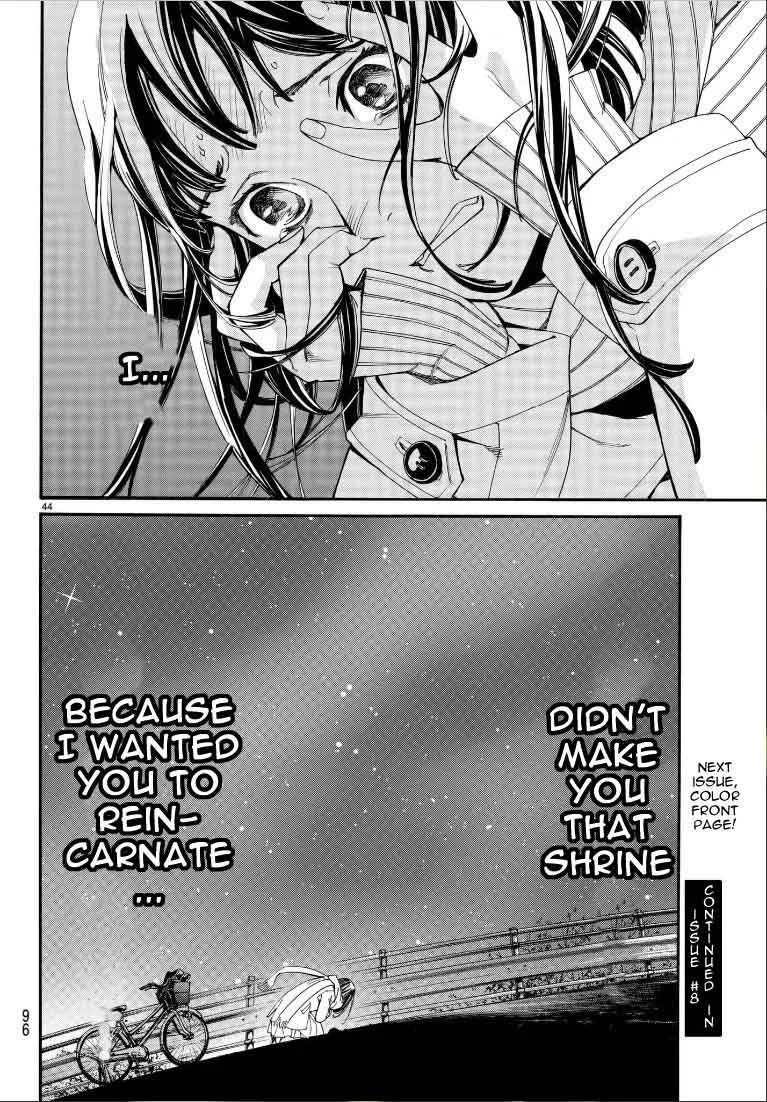 Noragami Chapter 75 page 44