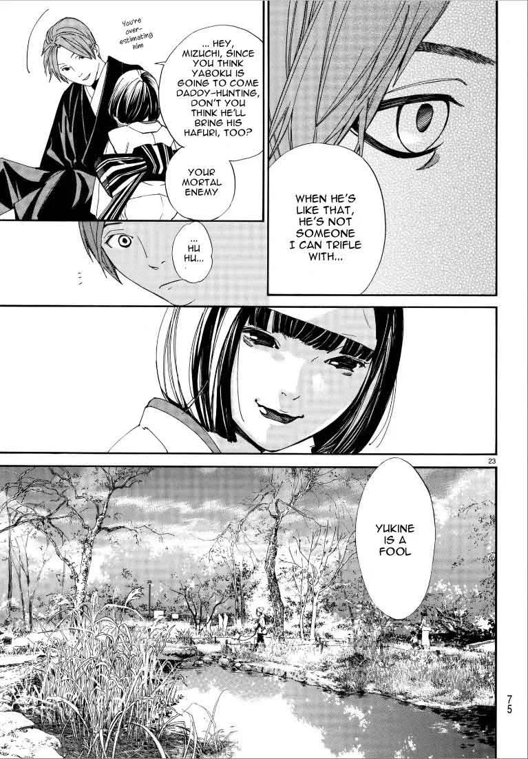Noragami Chapter 75 page 24