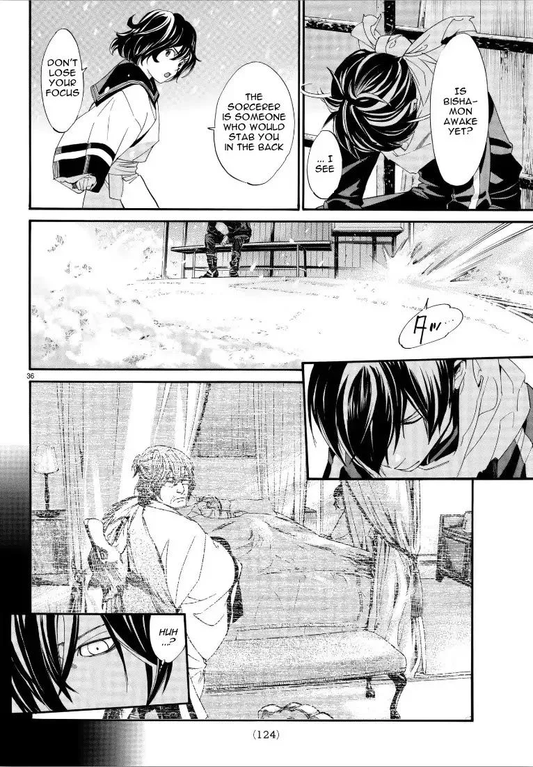 Noragami Chapter 76 page 35