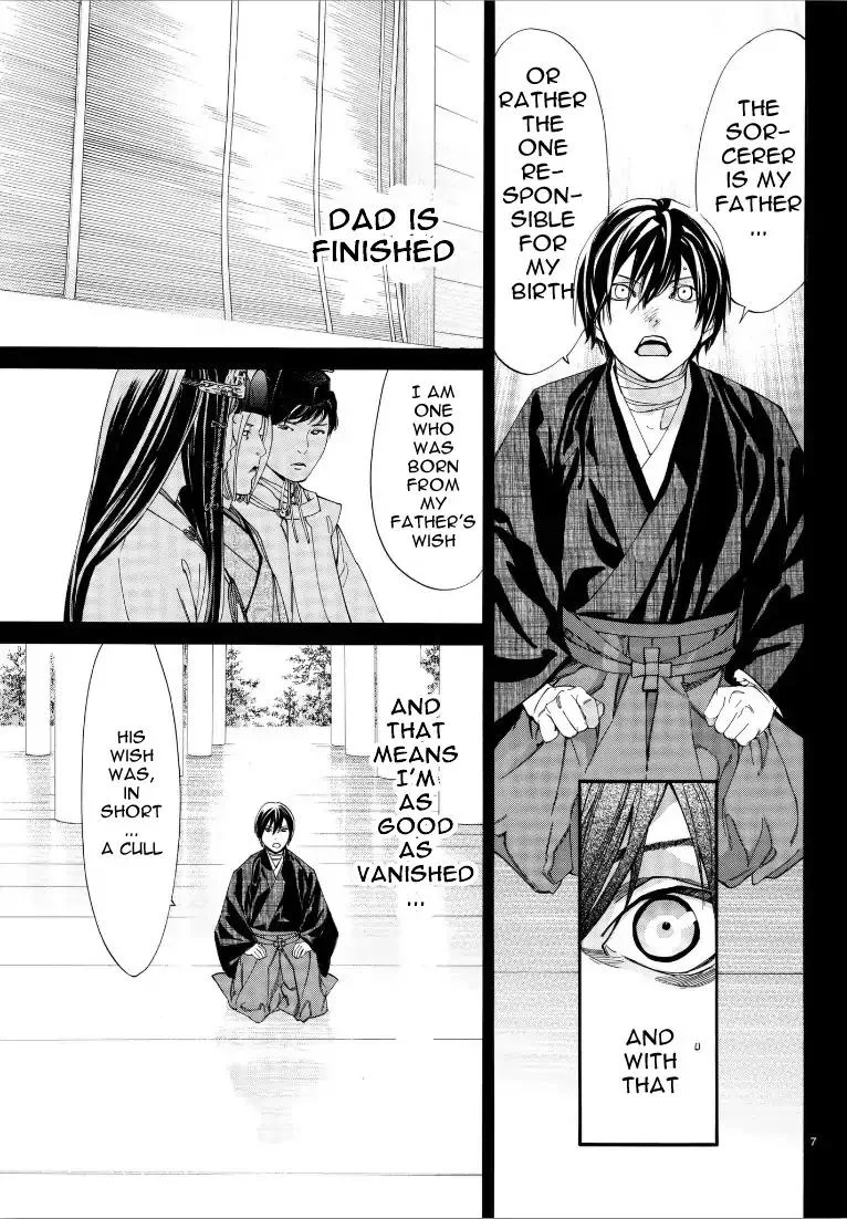 Noragami Chapter 76 page 7