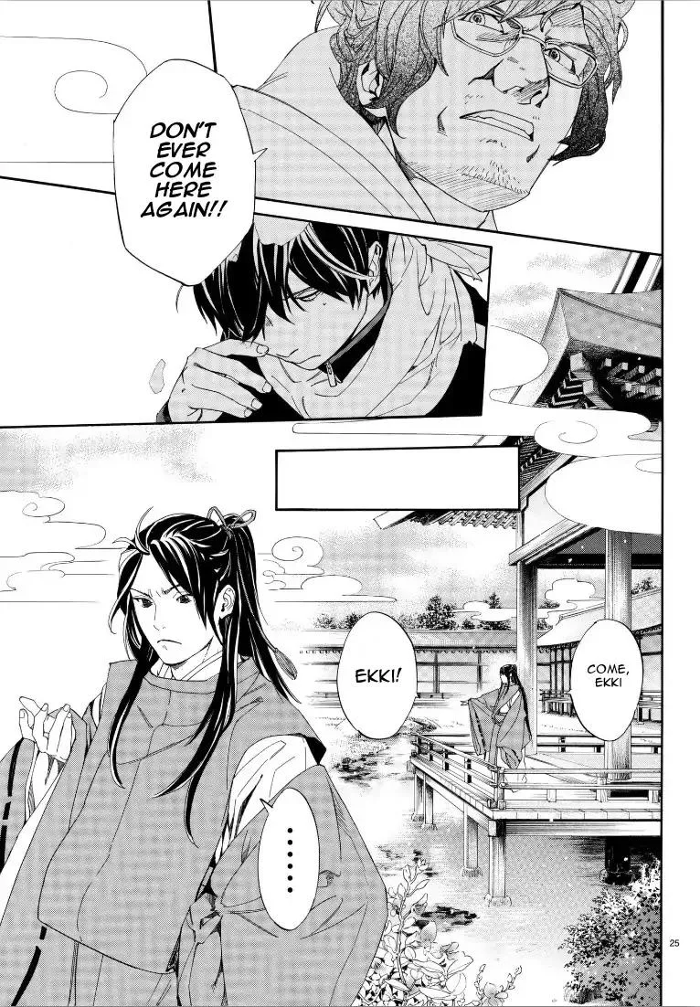 Noragami Chapter 76 page 24