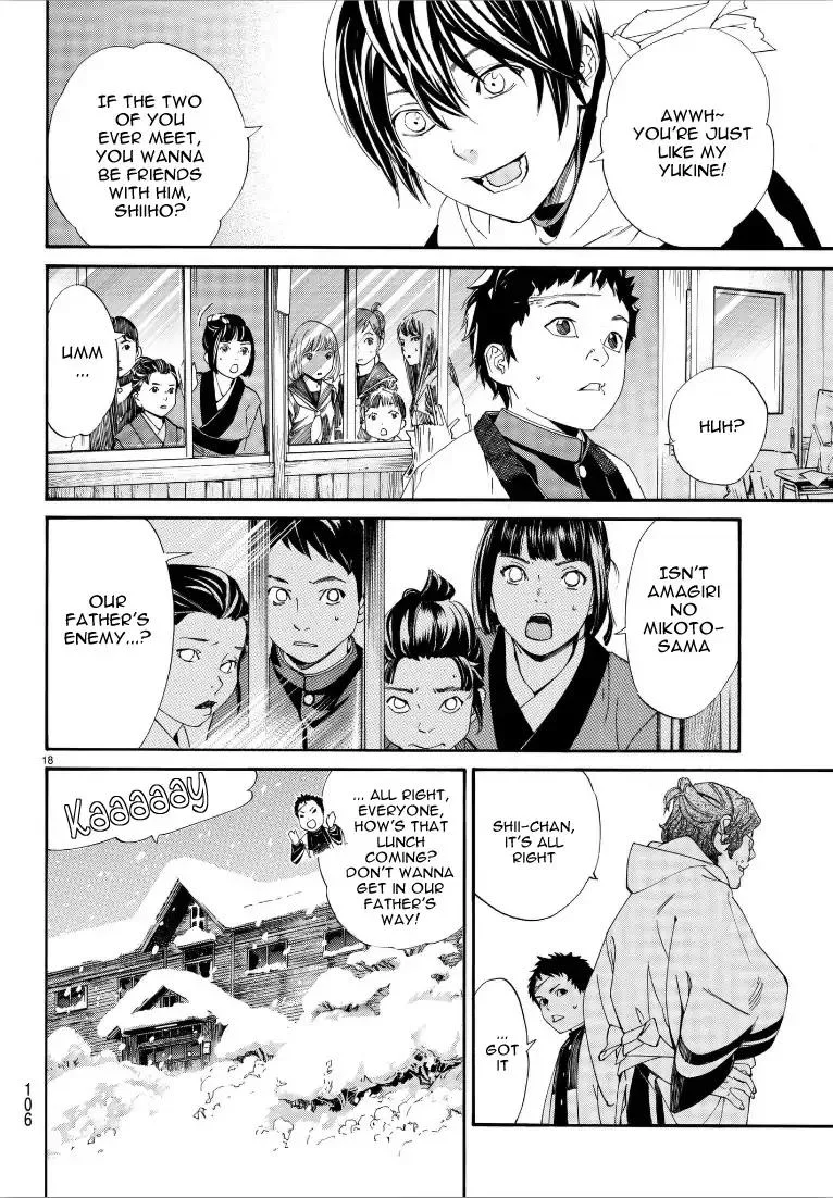 Noragami Chapter 76 page 17