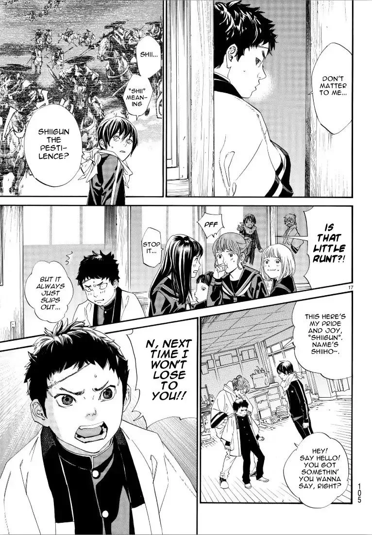 Noragami Chapter 76 page 16