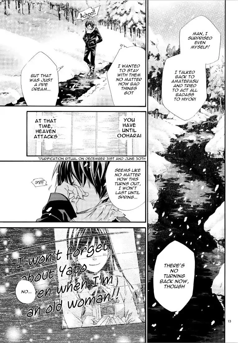 Noragami Chapter 76 page 12
