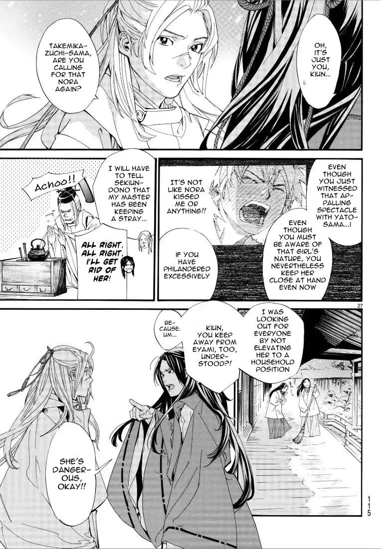 Noragami Chapter 76 page 26