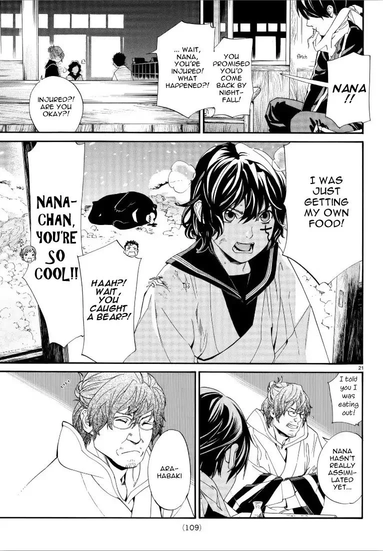 Noragami Chapter 76 page 20