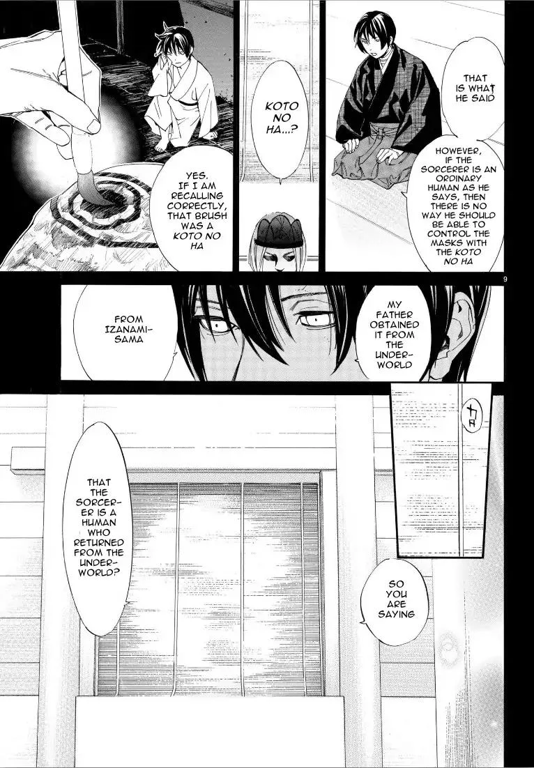 Noragami Chapter 76 page 9