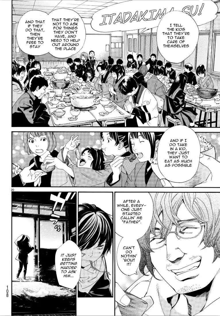 Noragami Chapter 76 page 19