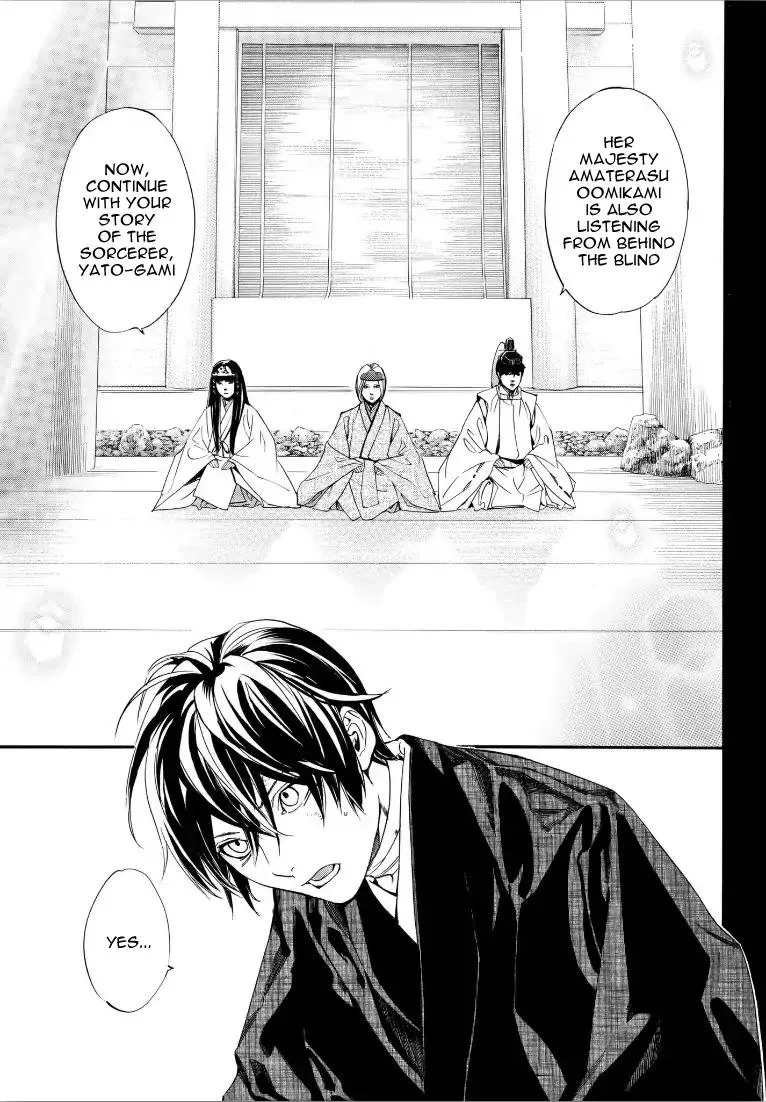 Noragami Chapter 76 page 5