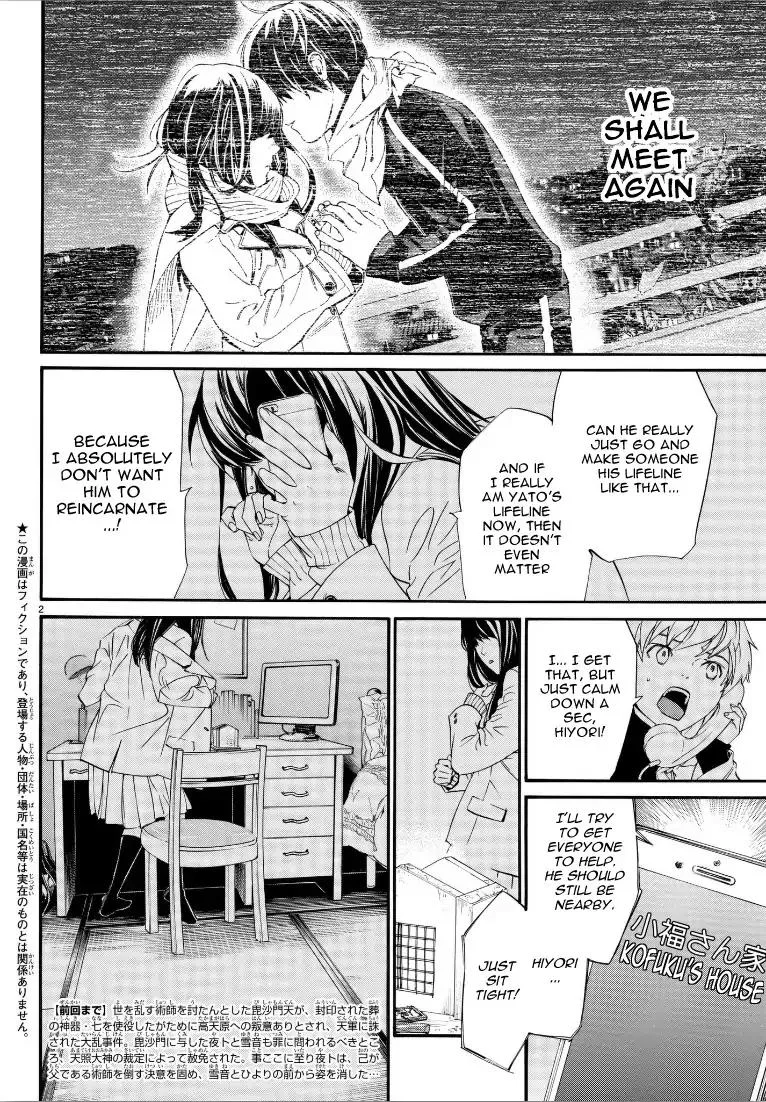 Noragami Chapter 76 page 2
