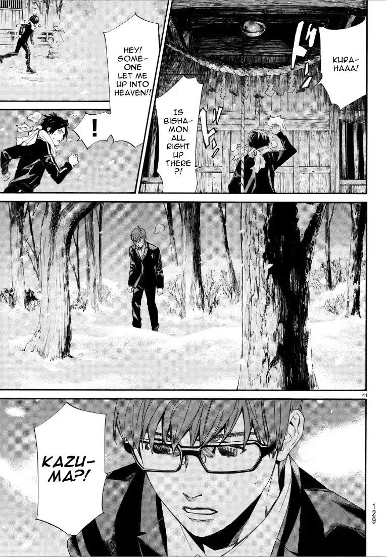 Noragami Chapter 76 page 40