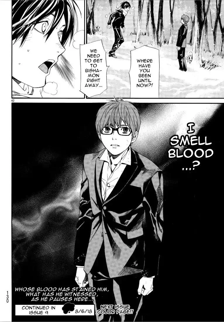 Noragami Chapter 76 page 41