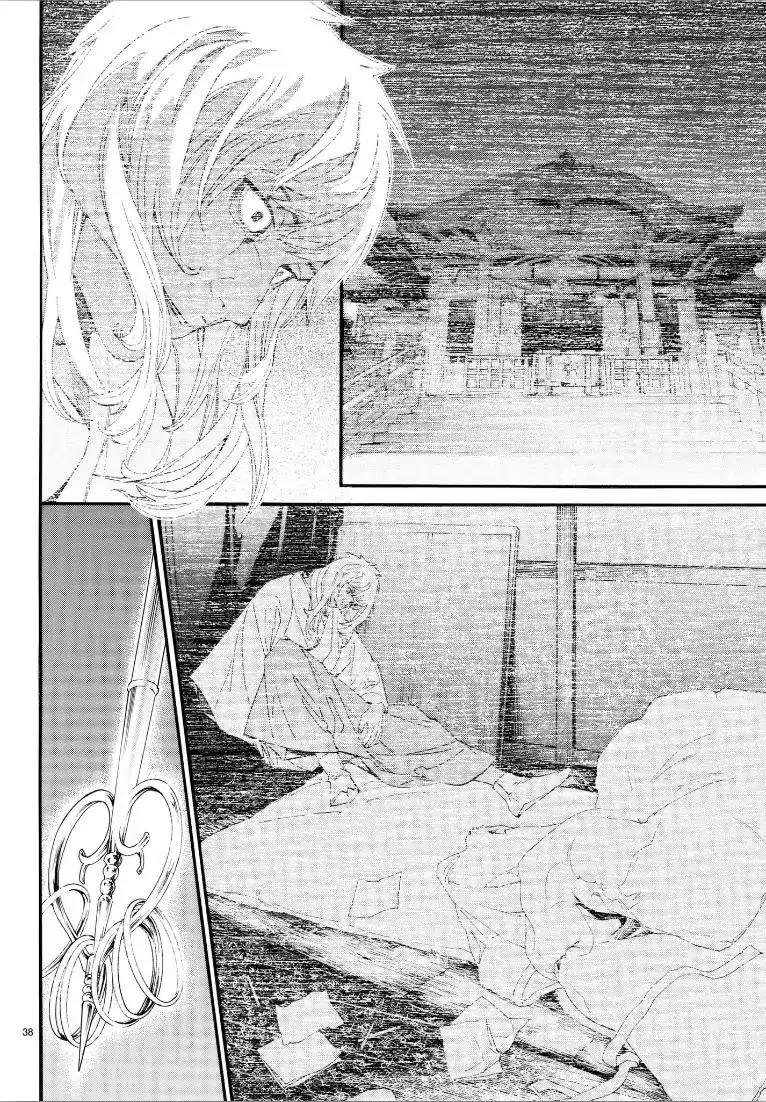 Noragami Chapter 76 page 37