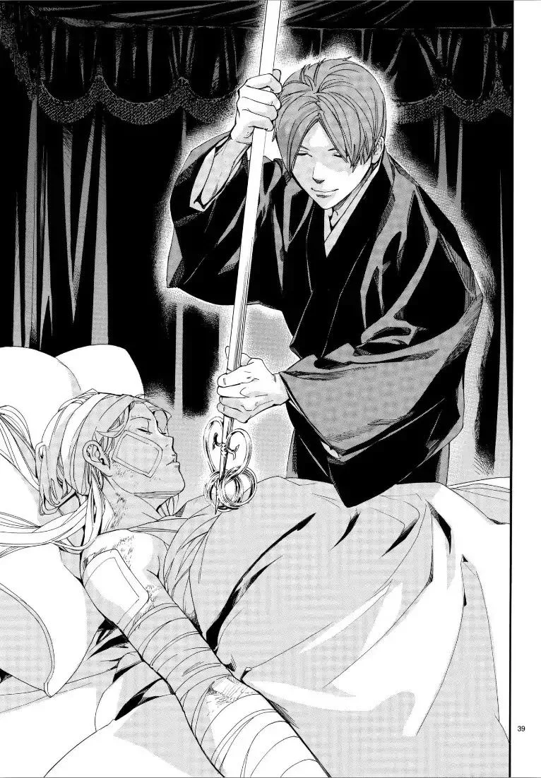 Noragami Chapter 76 page 38