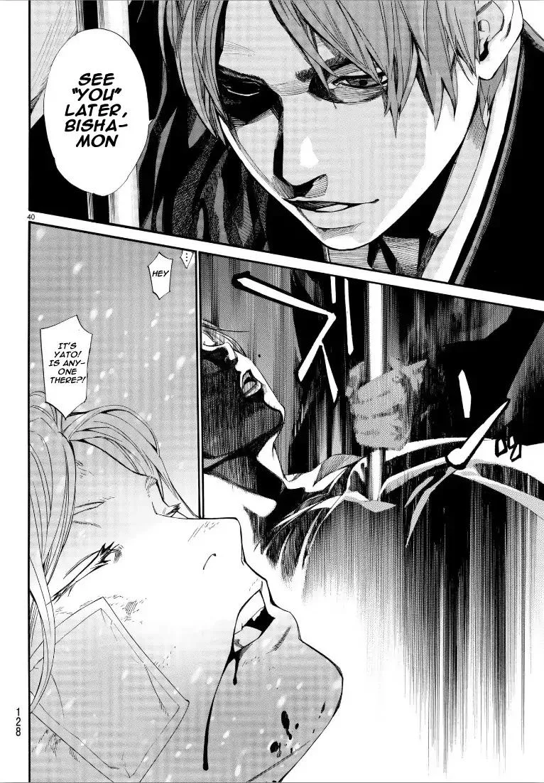 Noragami Chapter 76 page 39