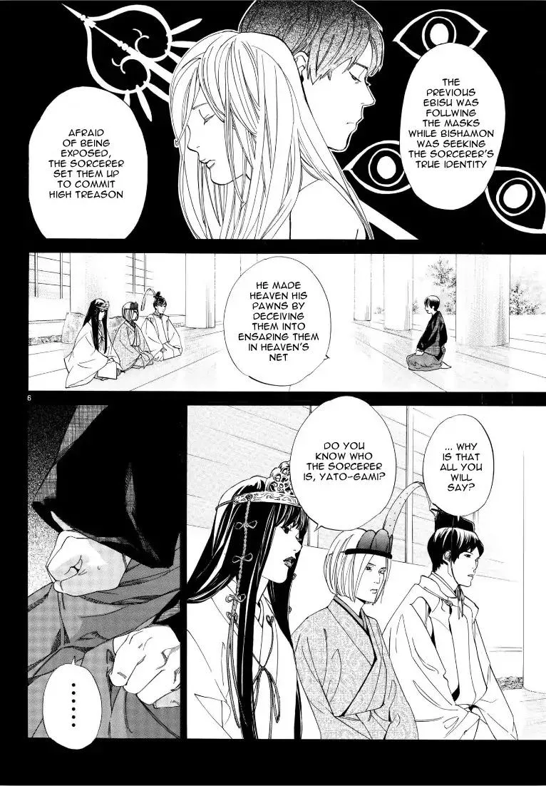 Noragami Chapter 76 page 6