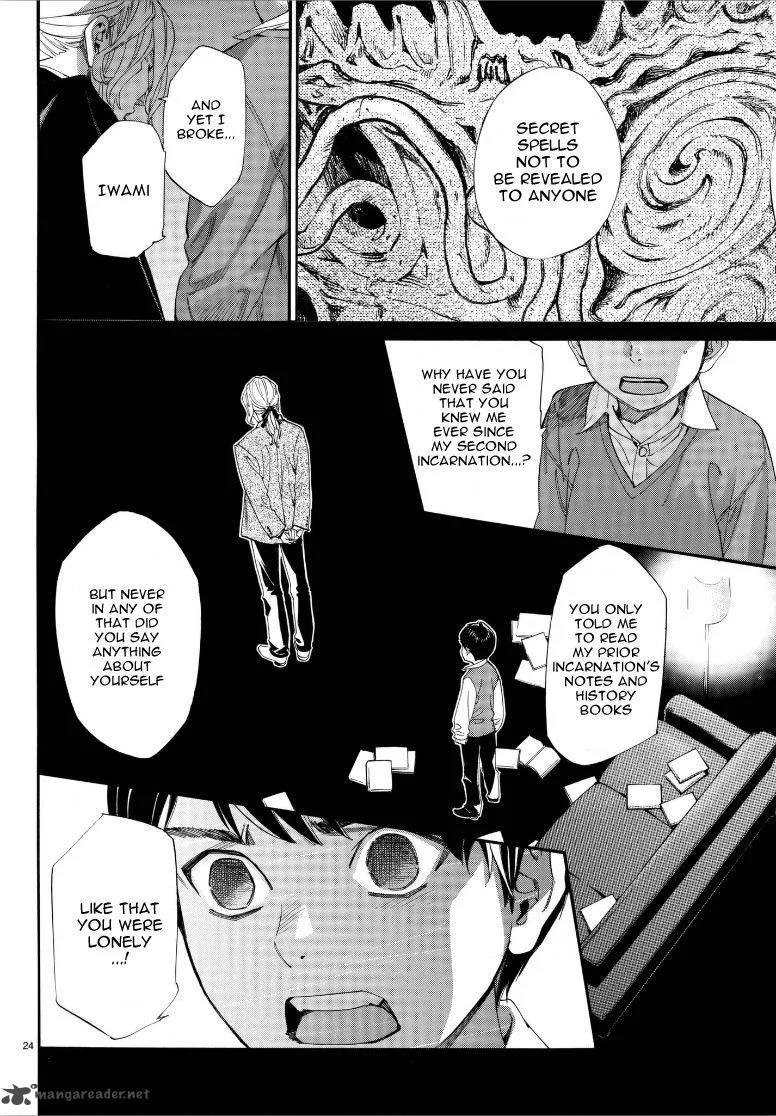 Noragami Chapter 77 page 25