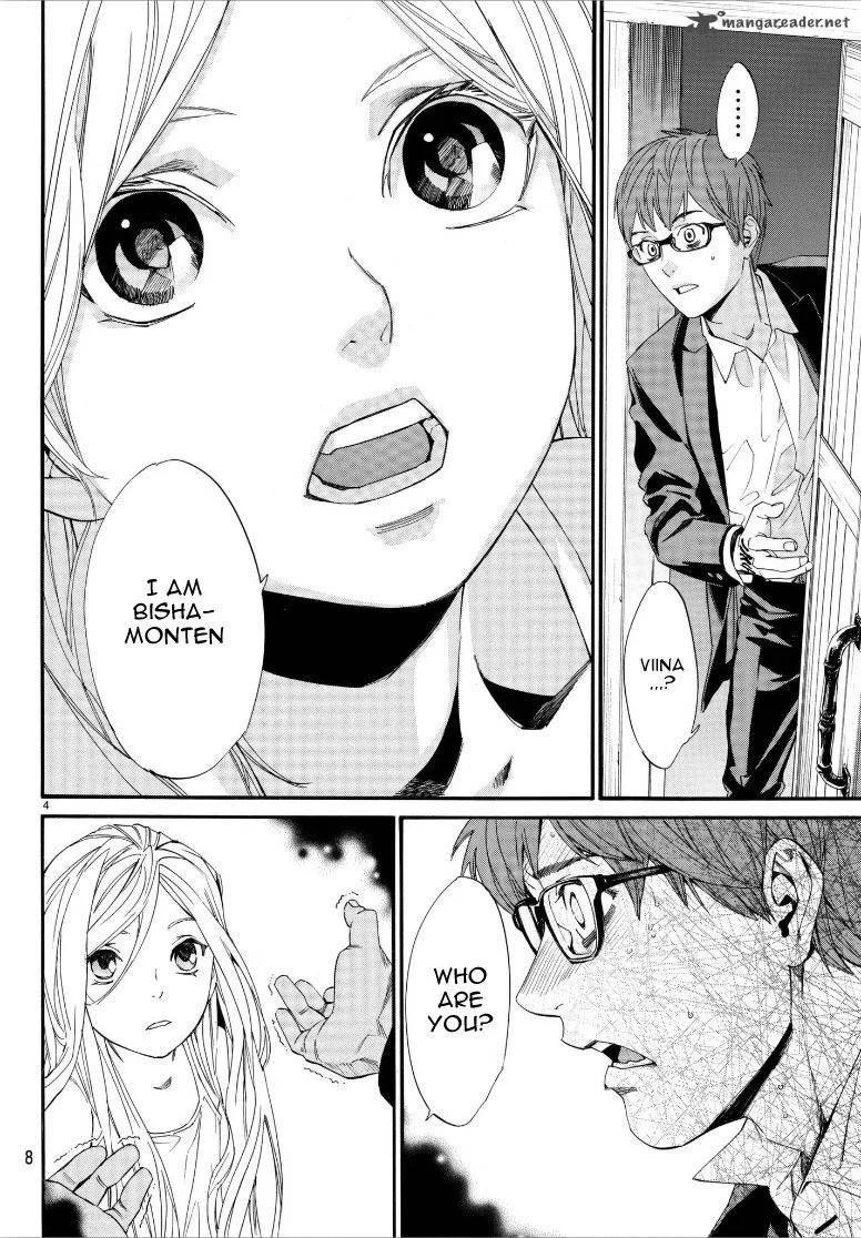 Noragami Chapter 77 page 5